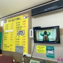 CU삼척근덕점 | 삼척 여행 근덕 맛집 투어 맹방해수욕장 근처