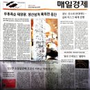 엠에스텔레콤 이미지