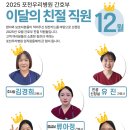 의료법인 일심의료재단 포천우리병원 이미지