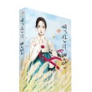 동산사 이미지