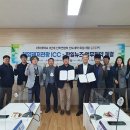 한일레저