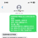 중랑구 용마폭포공원 구장비 이미지