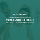 아나파마취통증의학과의원 이미지