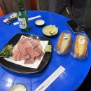 임채환참치정육점 이미지