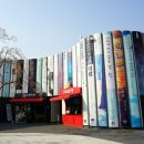 김유정사랑방 이미지