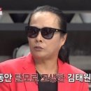 김태원 탈모 영양실조 탈모원인 냉장고를 부탁해 이미지