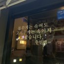 장작패는돼지 이미지