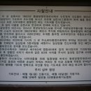 삼은사 이미지