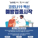 동해이레요양병원 이미지