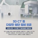 연세드림치과의원 이미지