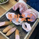 [경남/거제] 고현동 신상 맛집 | 가성비 좋은 고깃집 “동방축산 거제고현점”