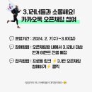 주식회사 얼티밋포텐셜 이미지