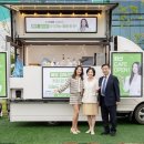 바이오니아글로벌센터