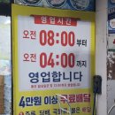 굿나잇제원 이미지