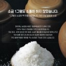 가정떡방앗간 이미지