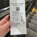 2023년 7월 15일 ~ 17일