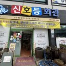 진도집 이미지
