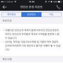 타임온천호텔 이미지