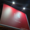 유쾌한접시 - 강남구 압구정로2길 60 | 강남맛집 :: 조용한 술집 유쾌한접시 내돈내산 후기
