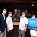 (사)한국외식산업협회 식약일보