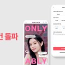 뷰티놀이터 이미지