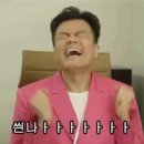 김씨아구찜(김씨주당) 이미지