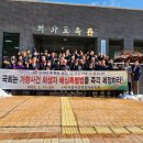 거창사건추모공원 역사교육관 이미지