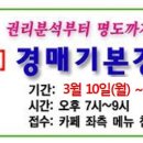 역대 최고감정가 풀만 호텔, 7개월 만에 매각 이미지