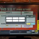 포포PC방 광명점 이미지