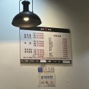 삼송왕족발 이미지
