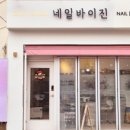 108네일