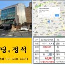 마루빌딩 이미지
