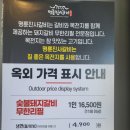 명륜진사갈비남부