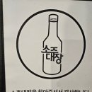 평촌길 이미지