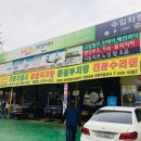 삼거리카크리닉 이미지
