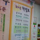 효자문식당 이미지