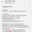 김태희소아청소년과의원 네이버블로그