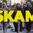 노르웨이 드라마 SKAM 리메이크의 윌리엄들(이탈리아, 프랑스, 독일, 스페인) 이미지