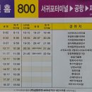 삼다체육공원 입구 티스토리