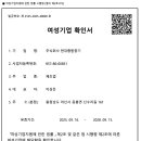 현대중기 - 동구 아양로 202 | 현대중기