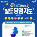 세븐일레븐 안성홍익점 이미지