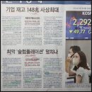 미가엔지니어링주