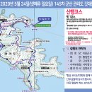 2020-주145 이미지