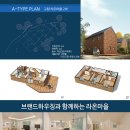 라온건축 이미지
