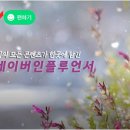 송산2리마을회관 이미지