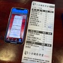 세븐일레븐인천가좌초원점 | [춘절 대만여행 1] 타이베이에서 아리산 가기 / 아리산 산림열차