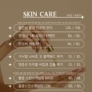 [충북청주]청주 강서동 리엘주뷰티 토탈뷰티샵/망한 눈썹 수정하기