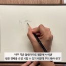 영감기록 이미지