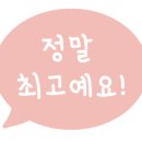 부천핫독 네이버블로그