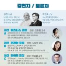 한국학습코치협회 이미지